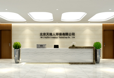 1000平米北京天地人環?？萍加邢薰? /></div></a>
                        <div   id=